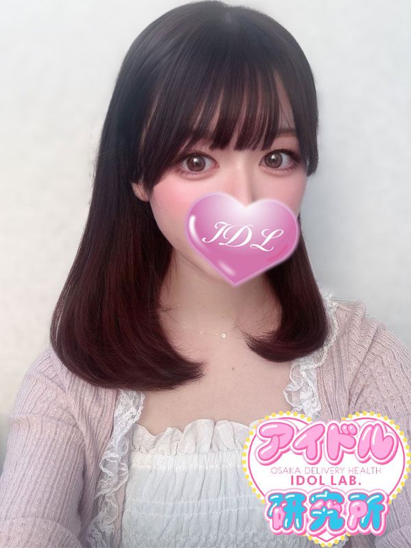 りな