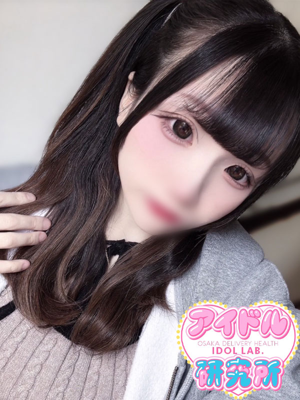 のん