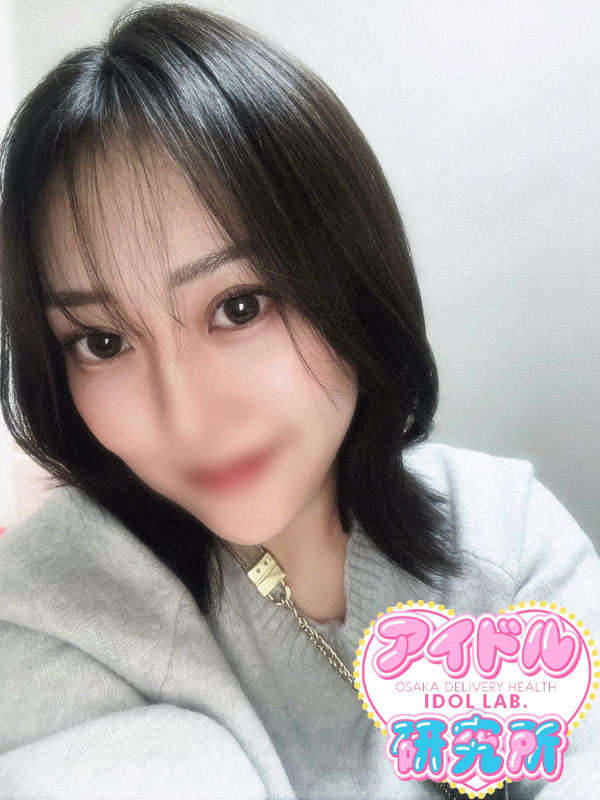 さら