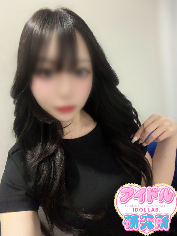 せな