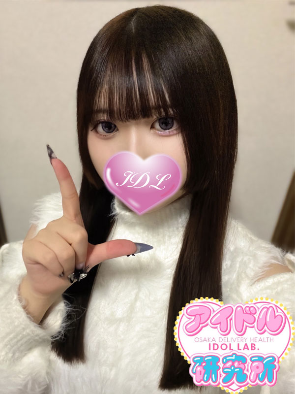 あやせ