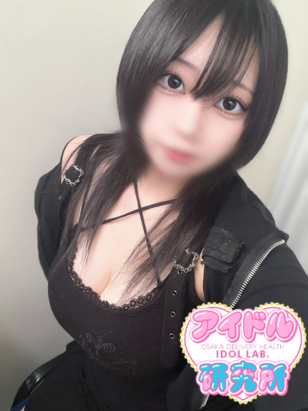 はのん