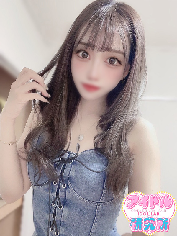 らん
