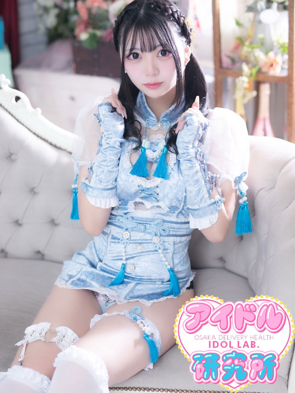 あん