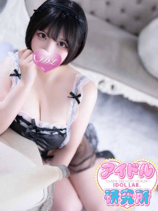 うた