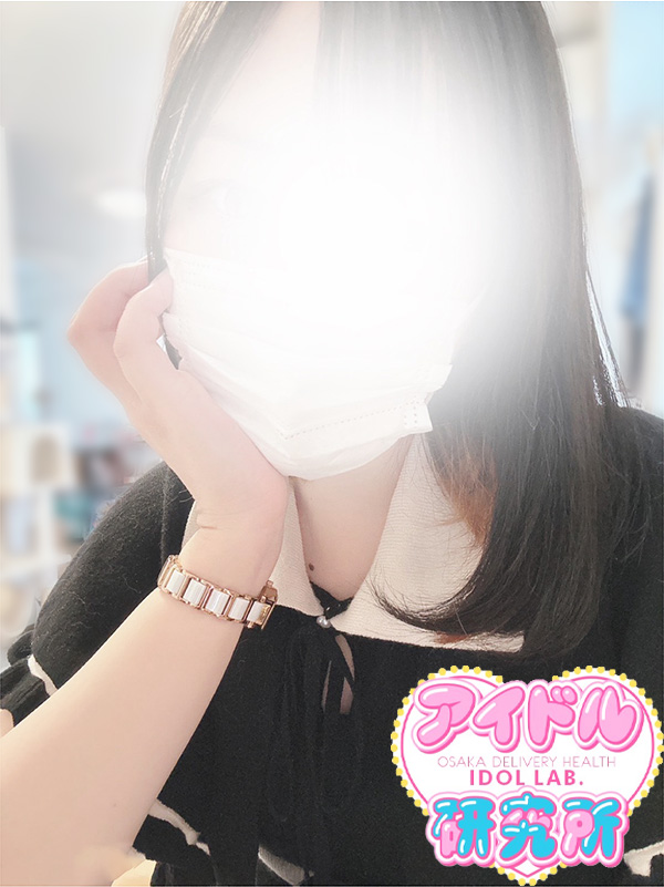 なの