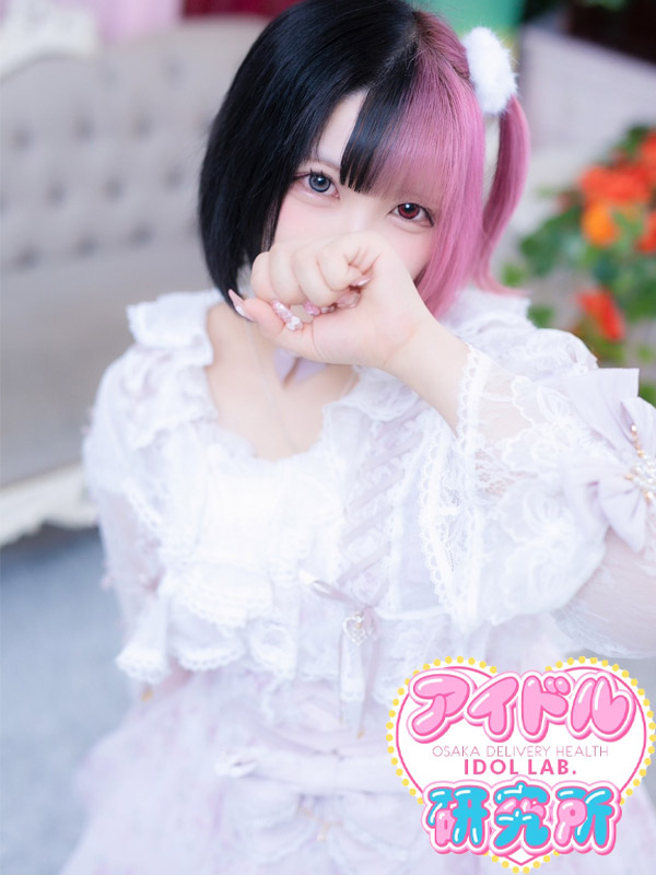 みゆう