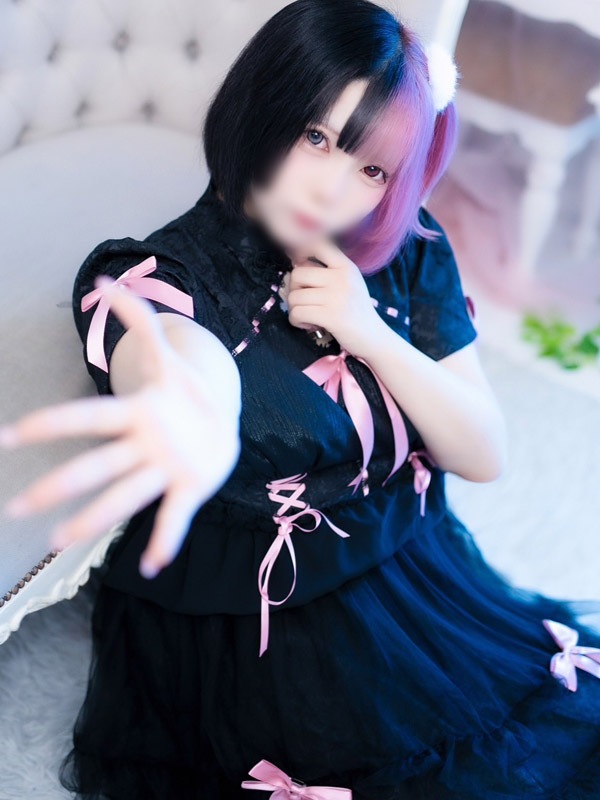 みゆう