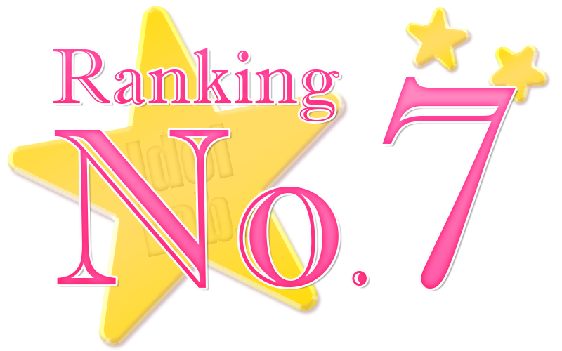 ランキングNO.7
